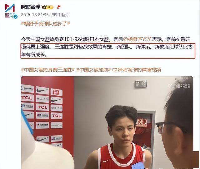  险胜引发热议！，塔图姆在日本队比赛中出色防守比赛高潮迭起