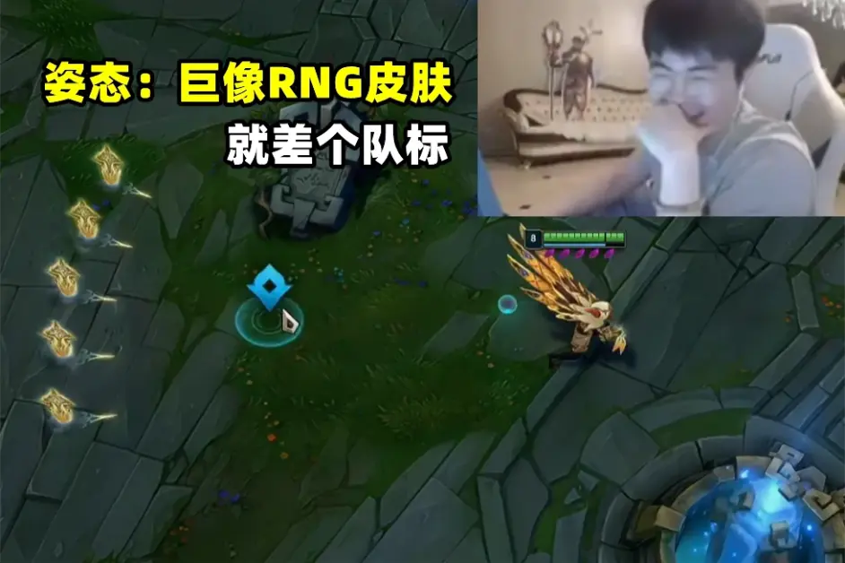 九游-关于TheShy在RNG比赛中刷新纪录，比赛规则变更引发热议！上演精彩一战的信息