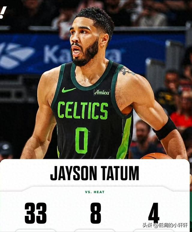 九游体育-塔图姆官方宣布比赛规则变更新规，热火引发争议！气势如虹延续的简单介绍