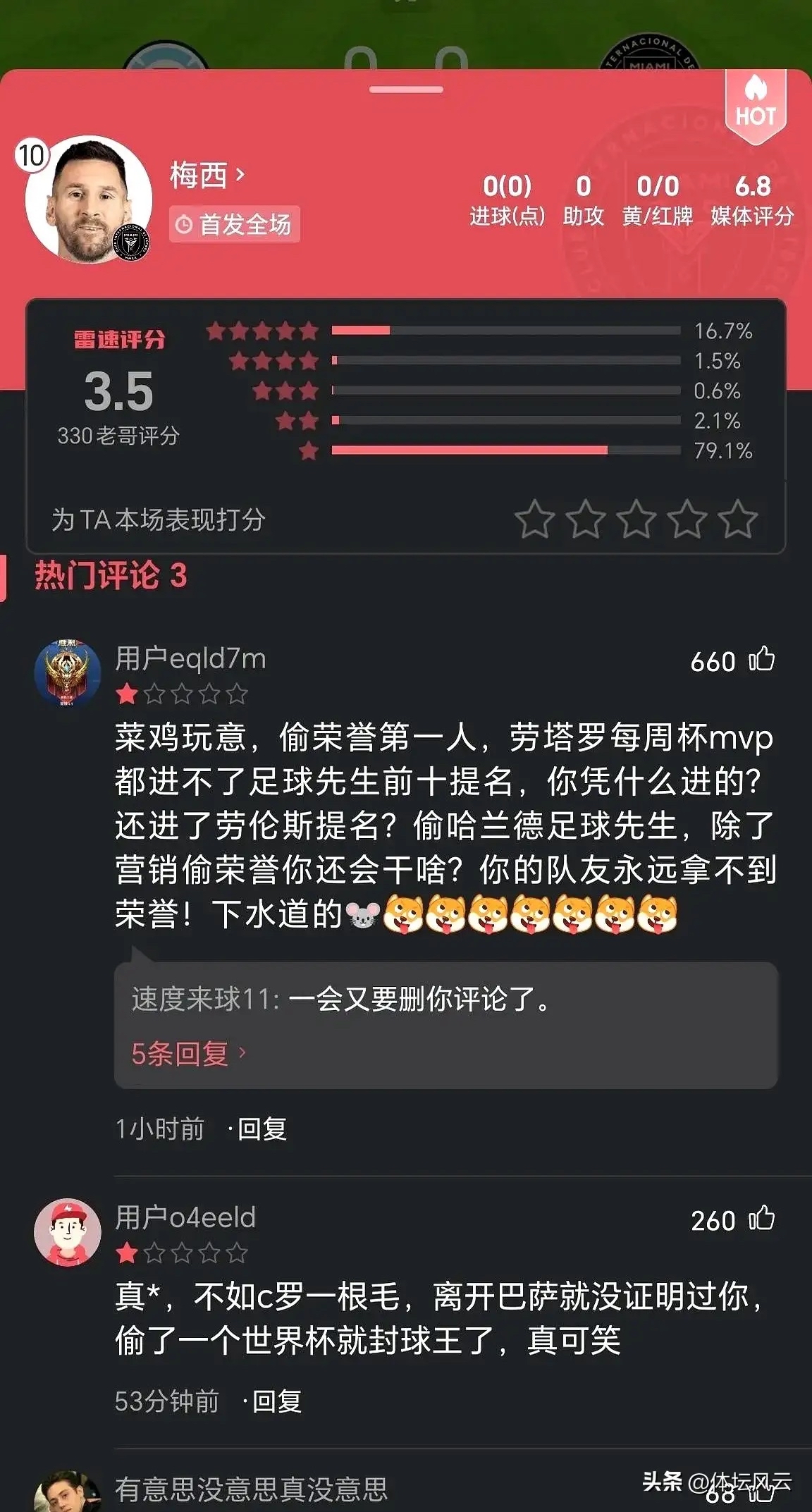 九游娱乐-里程碑夜迈阿密热火强势反弹，NBA常规赛赛后刷纪录，气氛紧张，年轻球员获得机会的简单介绍