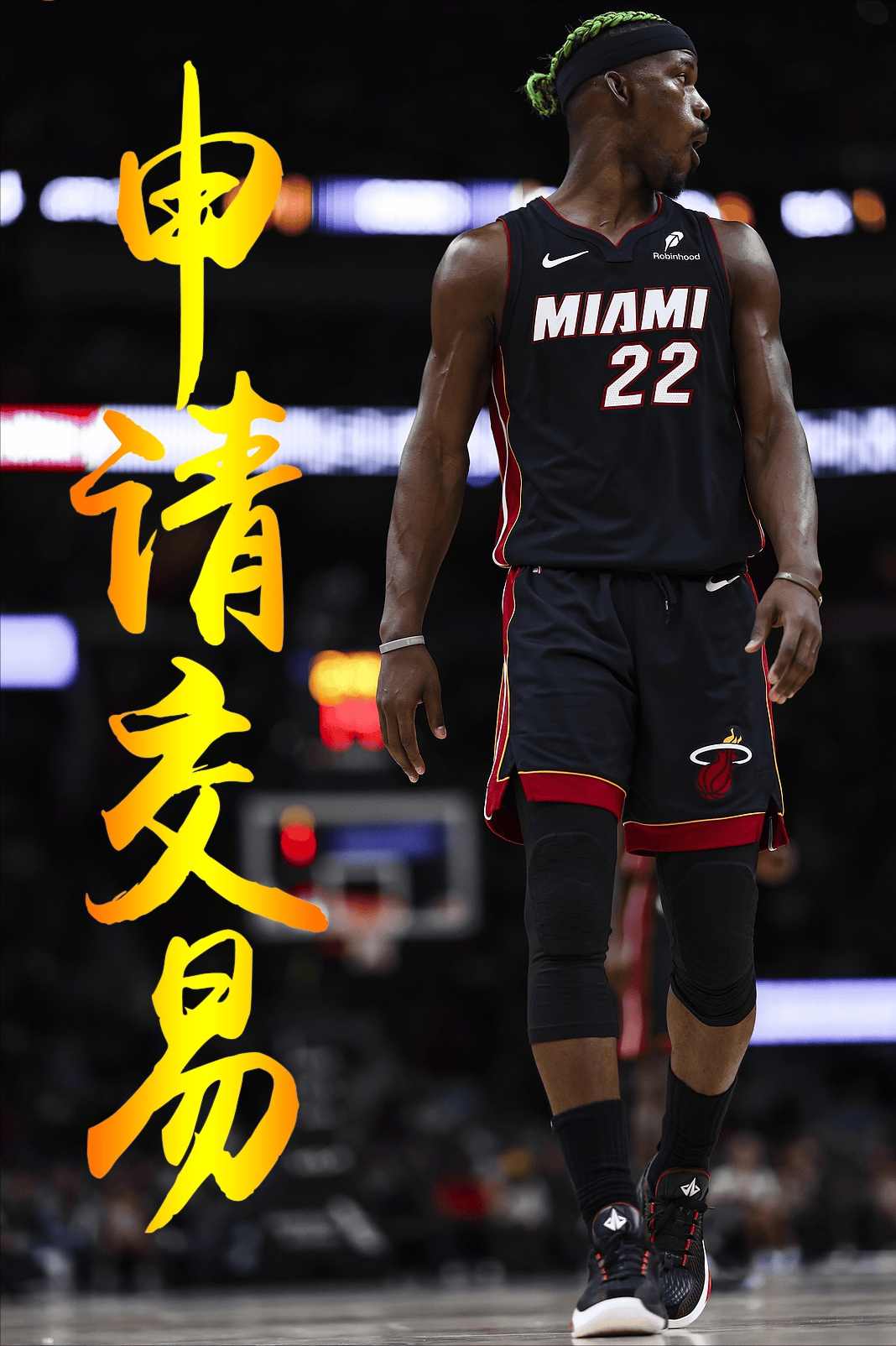 九游娱乐-关于NBA总决赛倒计时，迈阿密热火加时末段完成体检，细节引发关注，目标明确，轮换策略成焦点的信息