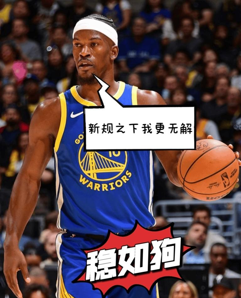 九游- 巴特勒56分全场回放 