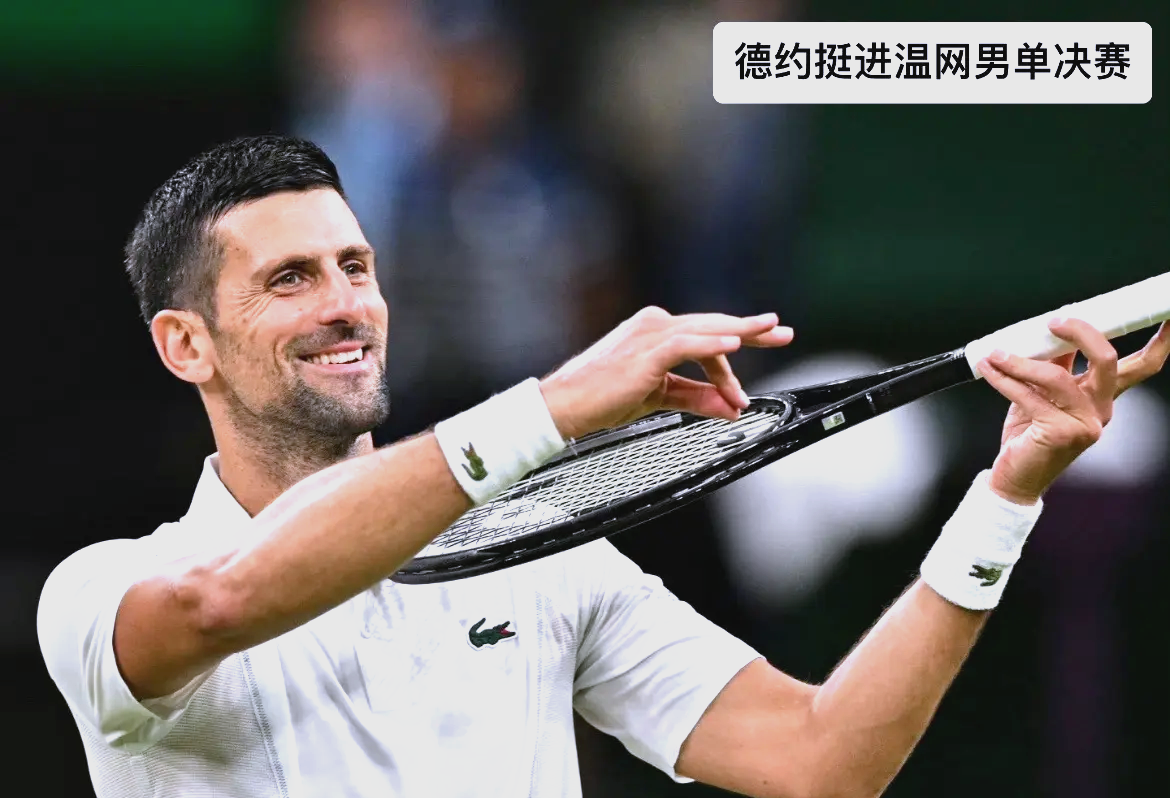 九游体育-包含费德勒新星突破纪录表现惊艳，TES未来可期！的词条